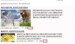 驼奶商家爆料事件视频,商家爆料视频曝光惊人内幕